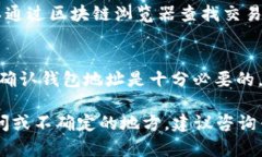 要将薄饼钱包（Pancake Wa