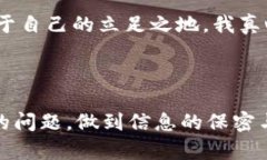 在数字货币和区块链技术