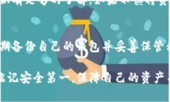 在讨论tpwallet提币的渠道之