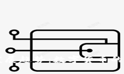 谷歌与虚拟币的未来发展趋势：数字货币的崛起与科技巨头的角色