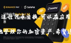 要找到TPWallet的地址，你可以按照以下步骤进行操