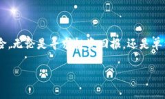 在中国，线下买卖虚拟币