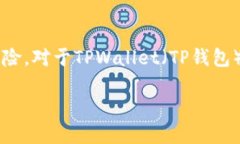 冷钱包（Cold Wallet）是一种