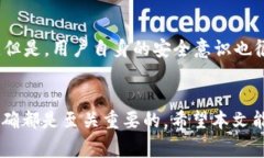 将BNB（币安币）提取到T