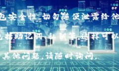 要查找您的TPWallet地址，您