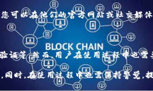 在处理TPWallet授权不成功的问题时，首先要明确一些基本概念和背景信息。TPWallet是一款数字货币钱包，通常用于存储、转账及管理区块链资产。不过，有时用户在进行授权操作时可能遇到问题，影响使用体验。接下来，我们将详细探讨可能导致TPWallet授权失败的原因、解决方案以及预防措施。

TPWallet授权失败的常见原因

在尝试使用TPWallet进行授权时，用户可能会遇到各种问题，导致授权不成功。了解这些常见原因是解决问题的第一步。

h41. 网络连接不稳定/h4

网络连接问题是导致应用程序授权失败的一个主要原因。如果您的手机或电脑网络不稳定，可能会影响到TPWallet与区块链网络的连接。因此，确保您的网络连接正常非常重要。您可以尝试切换到其他网络（例如，Wi-Fi或数据流量）并重新尝试授权操作。

h42. 钱包版本不兼容/h4

TPWallet的更新可能会影响其与其他应用程序或平台的兼容性。如果您的钱包版本过旧，可能会导致授权失败。确保您下载并安装了TPWallet的最新版本，以避免不必要的问题。

h43. 私钥或助记词输入错误/h4

在进行钱包授权时，输入错误的私钥或助记词是常见的错误。这些信息是访问您钱包的关键，任何错误都会导致授权失败。建议您在输入这些信息时仔细检查。

h44. 账户余额不足/h4

某些授权操作可能需要支付一定的交易费用，如果您的账户余额不足，您将无法完成授权。在进行操作前，请确保您的钱包中有足够的余额以支持交易费用。

如何解决TPWallet授权不成功的问题

虽然以上原因可能导致TPWallet授权失败，但是也有一些有效的解决方案可以尝试，帮助您克服这些问题。

h41. 检查网络设置/h4

首先，确保您的设备连接到一个稳定且快速的网络。如果可能，请尝试重置您的路由器或切换到另一个网络，观察问题是否得到解决。同时，检查是否有VPN或代理设置影响了网络连接。

h42. 更新应用程序/h4

如果TPWallet的版本不兼容，您可以前往应用商店，手动检查更新。如果发现有新版本可供下载，请及时更新，以获得最佳使用体验和最新功能。

h43. 确认私钥或助记词的正确性/h4

在输入私钥或助记词时，确保没有拼写错误，建议逐个字符参与输入。如果可能，可以将助记词写在纸上，逐个比对确认无误后再进行输入。

h44. 检查账户余额/h4

查看您的钱包余额，确保在进行操作前，账户中有足够的资产来支付交易费用。如果余额不足，请先进行充值，以便顺利完成授权操作。

预防TPWallet授权失败的措施

在解决了授权不成功的问题后，我们还可以采取一些预防措施，避免再出现类似的情况。

h41. 定期备份钱包信息/h4

为防止因丢失私钥或助记词而无法恢复钱包，请定期备份您的钱包信息，并安全地存储这些备份。建议使用纸质备份而不是在网络中保存，以增强安全性。

h42. 保持应用程序和操作系统的更新/h4

确保您的设备操作系统和TPWallet应用程序始终保持更新状态。定期检查更新，可以帮助您及时获得新功能和安全补丁，增强钱包的稳定性和安全性。

h43. 学习区块链和数字货币的基础知识/h4

熟悉区块链和数字货币的基本知识，尤其是与钱包相关的常见问题和操作步骤，可以帮助您更有效地使用TPWallet，避免因不熟悉而导致的授权失败。

h44. 使用安全的网络环境/h4

在进行钱包操作时，尽量避免在公共Wi-Fi网络下进行敏感操作。使用家庭网络或VPN连接，可以为您的数据提供额外的安全保障，减少被攻击的可能性。

可能相关的问题

h4问题一：如果TPWallet授权仍然不成功，我应该联系谁？/h4

当您尝试了上述解决方案，仍然无法完成TPWallet授权时，建议您联系技术支持或社区帮助。TPWallet通常会有官方支持团队或活跃的用户社区，您可以在他们的官方网站或社交媒体上找到相关信息。在联系方式中，务必详细描述您的问题，包括您尝试的步骤和实际发生的错误信息，这样能够帮助客服团队更快地为您解决问题。

h4问题二：TPWallet的安全性如何？我在使用中需要注意什么？/h4

安全性是使用数字货币钱包时的首要考虑因素。TPWallet作为一款钱包工具，通常会采取多种安全措施来保护用户资产，例如私钥加密、双重身份验证等。然而，用户在使用过程中也需要特别注意安全。例如，切勿向他人透露您的私钥或助记词，避免在不信任的设备上使用TPWallet，同时定期检查账户活动，以防止账户被盗用。

总之，TPWallet授权不成功的问题并不是不能克服的。通过上述步骤，您可以有效地排查和解决问题，确保能顺利使用TPWallet进行数字资产管理。同时，在使用过程中也需保持警觉，提高自身的安全意识，以保障数字资产的安全。