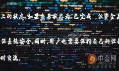 在提现到TPWallet（TP钱包）