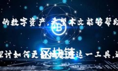 ### TPWallet如何生成授权链