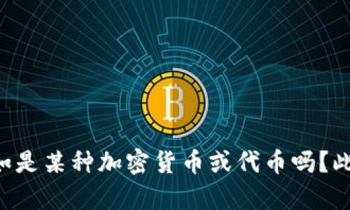 关于您的问题，似乎需要更多的上下文信息来提供帮助。请您进一步澄清一下“tpwallet”是什么，并说明“cat币”的具体情况，例如是某种加密货币或代币吗？此外，您是希望了解这两个概念的风险、使用方法，还是其他方面的信息？提供更多细节后，我将很乐意为您提供相关的帮助和信息。