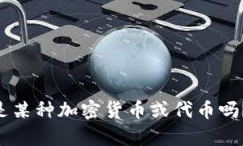 关于您的问题，似乎需要更多的上下文信息来提供帮助。请您进一步澄清一下“tpwallet”是什么，并说明“cat币”的具体情况，例如是某种加密货币或代币吗？此外，您是希望了解这两个概念的风险、使用方法，还是其他方面的信息？提供更多细节后，我将很乐意为您提供相关的帮助和信息。