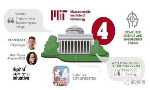 未来虚拟币BRA发展趋势解析：从热潮到常态