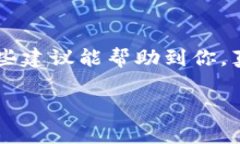 很抱歉你遇到了这个问题