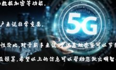 tpwallet激活码套餐选择指南