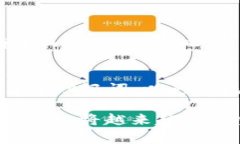 TPWallet是一款常用的加密货