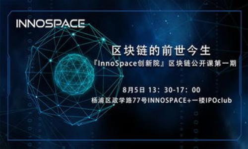   “未来虚拟币购买趋势：如何抓住数字货币投资机会” / 
 guanjianci 虚拟币, 购买方式, 数字货币, 投资趋势 /guanjianci 

引言：虚拟币的兴起与发展
在过去的几年里，虚拟币作为一种新兴的投资方式，逐渐走入我们的生活，成为众多投资者关注的焦点。随着区块链技术的不断发展，虚拟币的种类和数量也在迅速增加，这一趋势不仅改变了金融市场的格局，也在悄然改变着我们对财富的理解。真心觉得，在这个快速变化的时代，掌握未来虚拟币的购买方式，无疑是一种明智的选择。

虚拟币购买方式的演变
早期的虚拟币购买大多依赖于繁琐的技术操作，比如使用命令行工具进行交易。但随着数字货币市场的发展，用户体验逐渐成为关注的重点。目前，虚拟币的购买方式已经演进到了非常便捷的阶段。大家熟知的交易所如Coinbase、Binance等，提供了直观易用的界面和安全性高的交易环境，用户只需注册账户、进行身份验证，就可以轻松买卖虚拟币。
当然，虽然手续简便，但也要注意选择合适的平台，确保其安全性和信誉度。有点遗憾的是，依然有些不法平台利用用户的信任，进行诈骗。解决这个问题的最好办法，就是花时间调查平台的过往记录、用户反馈，减少风险，保证交易的安全。

未来趋势：去中心化交易所的崛起
未来的虚拟币购买趋势，将会越来越偏向去中心化交易所（DEX）。去中心化交易所以其自我托管、透明交易的特点，逐渐受到用户的青睐。通过区块链技术，用户可以直接在链上进行交易，不必经过中介，安全性和隐私性都得到了极大提升。
想象一下，在未来，你只需连接你的数字钱包，就能实时交易虚拟币，这将是多么方便的一件事情！而且，去中心化交易所的监管相对较少，投资者也能在一定程度上避免传统金融系统带来的限制，真是一种让人耳目一新的交易体验。

如何安全地购买虚拟币
当然，伴随着便利而来的，是安全问题。虚拟币市场的迅速发展，也吸引了不少黑客和诈骗者。因此，安全购买虚拟币的几个步骤，是每位投资者都应该了解的：
ul
    listrong选择知名平台：/strong不论是集中还是去中心化平台，首先要确认其安全性，可以通过查看其行业声誉及用户评价来判断。/li
    listrong开启双因素认证：/strong为了进一步保护账户，强烈建议启用双因素认证，这样即使黑客获取了你的密码，仍然很难进行交易。/li
    listrong定期检查账户活动：/strong保持对自身账户的敏感度，定期检查账户的异常活动，一旦发现可疑情况，立即进行冻结和报警。/li
    listrong使用硬件钱包：/strong对于长期投资者，可以考虑购买硬件钱包，将虚拟币存储在离线环境中，降低被盗风险。/li
/ul

未来投资趋势：虚拟币的多样化
近年来，虚拟币的种类日益多样，各类项目如雨后春笋般涌现。在金融科技的推动下，从稳定币到NFT（非同质化代币），再到各种DeFi（去中心化金融）项目，市场上的投资机会层出不穷。这其中，最令人关注的无疑是那些结合现实应用的虚拟币项目。
例如，某些新兴的数字货币，致力于解决传统金融系统中的痛点，或者可以在特定的生态系统中发挥作用，如供应链管理、物联网等。我相信，未来的投资者们会越来越关注虚拟币的使用场景和技术基础，这也将成为选币的关键因素。

自动化和智能合约的影响
随着技术的不断进步，自动化和智能合约在虚拟币交易中的应用，也正在开启新的可能性。这让交易不仅限于人工操作，未来也许只需提前设定好规则，系统就能自动执行交易，这将大大提高交易的效率，减少人为错误。
但值得注意的是，虽然自动化带来了便利，但同时也存在技术风险，智能合约的漏洞可能导致巨额损失。因此，在使用这些技术前，投资者应该具备良好的技术知识和风险意识，切勿盲目跟风。

国家政策对虚拟币的影响
随着虚拟币的广泛应用，各国政府对于虚拟币的监管政策也在不断变化。某些国家积极支持数字货币的创新，甚至推动自己国家的央行数字货币（CBDC）研发；而另一些国家则采取更为保守的态度，严厉打击虚拟币交易。
因此，投资者在进行虚拟币投资时，必须密切关注国家政策的变化，合理调整投资策略。特别是在一些法规尚未明确的国家，投资者的风险会更高，这也是未来虚拟币市场的一个不确定性因素。

总结：把握未来，做好准备
总的来看，虚拟币的购买方式正在朝着更加安全便捷和去中心化的方向发展。无论你是刚入门的投资者还是经验丰富的老手，了解市场的最新动态及技术趋势，将有助于你抓住投资机会。但同时，风险依然伴随其中，因此，做足功课、保持敏锐的市场观察能力，真心觉得是每位投资者都应该具备的素质。
在未来，虚拟币将继续改变金融生态，而我们也应时刻保持开放的心态，迎接这场金融革命。毕竟，透过数字资产的世界，不仅是财富的积累，更是思想与价值的交融。

可能相关的问题

h41. 虚拟币的安全性该如何保障？/h4
虚拟币的安全性问题是一个值得关注的话题。在这个领域，用户的资金安全往往容易受到黑客攻击、平台漏洞等多种因素的影响。因此，确保虚拟币安全的关键措施包括：
ul
    listrong选择信誉良好的交易平台：/strong这是保护投资者资金安全的第一步，平台的安全性直接关系到用户资产的安全性。/li
    listrong使用冷钱包存储：/strong将大部分资产放入不联网的冷钱包中，可以有效保护资金免受在线攻击。/li
    listrong定期更新安全信息：/strong保持对虚拟币相关知识的学习，关注网络安全动态，以提升自身的安全意识。/li
/ul
有点遗憾的是，即使如此，也无法保证百分之百的安全，因此投资者依然需保持谨慎，防患于未然。

h42. 虚拟币市场的波动性如何应对？/h4
众所周知，虚拟币市场的波动性非常大，投资者面临的风险相对较高。为了应对这一挑战，投资者可以采取以下策略：
ul
    listrong分散投资：/strong不要将所有的资金投入单一虚拟币，分散投资能够有效降低整体投资风险。/li
    listrong设定止损位：/strong在交易前为每笔投资设定好止损位，当市场波动超出预设范围时，及时止损以保证资金安全。/li
    listrong定期评估市场：/strong了解市场动态、宏观经济因素以及自己所投资币种的技术发展，及时调整投资策略。/li
/ul
我诚心希望，未来的投资者能够在变化万千的虚拟币市场中找到自己的定位，顺利实现财富增长。