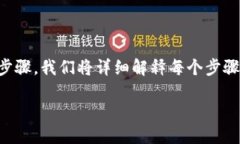 要将币安交易所中的NFT（