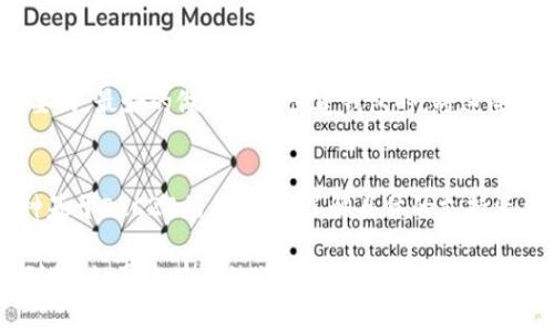 要将TPWallet导入到电脑，您需要遵循一些步骤。在这里，我将为您提供详细的指导，帮助您顺利完成这一过程。

### 第一步：准备工作
在导入TPWallet到电脑之前，请确保您拥有以下信息：
1. **TPWallet的助记词或私钥**：这是您访问和管理钱包的关键。
2. **安全软件**：确保您的电脑上有最新的安全软件，以防止任何潜在的恶意攻击。

### 第二步：安装TPWallet桌面版
1. **访问官方网站**：打开您信任的浏览器，访问TPWallet的官方网站。
2. **下载桌面应用**：在官网上找到下载链接，选择适合您操作系统（Windows、Mac或Linux）的版本进行下载。
3. **安装应用程序**：下载完成后，运行安装程序，按照提示完成安装过程。

### 第三步：导入TPWallet
1. **打开TPWallet应用**：完成安装后，双击TPWallet图标打开应用程序。
2. **选择导入钱包**：在应用的主界面上，您会看到“导入钱包”或“恢复钱包”的选项。
3. **输入助记词或私钥**：根据提示，输入您之前准备的助记词或私钥。确保所有字母和数字都输入准确，以避免错误。
4. **设置新密码（可选）**：有些应用会要求您设置一个新密码以保护您的钱包。请确保使用一个强密码，并安全地记录下来。

### 第四步：确认并检查
1. **检查钱包余额**：导入完成后，您应该能在主界面查看到您的资产余额。
2. **进行小额交易测试**：为了确保一切正常，您可以尝试进行一次小额的交易，验证您的钱包功能是否正常。

### 第五步：安全措施
为了保护您的钱包和资产，您可以考虑以下安全措施：
- 定期备份您的助记词和私钥，并存放在一个安全的地方。
- 开启两步验证（如果可用），增加额外的安全层。
- 不要在公共Wi-Fi环境下进行钱包操作，以避免信息被窃取。

### 常见问题解答

#### 问题一：如果我忘记了助记词或者私钥，该怎么办？
如果您忘记了助记词或私钥，真的很遗憾，您将无法访问您的钱包和资产。因此，备份助记词和私钥是非常重要的。最好的做法是在创建钱包时，将这些信息安全地记录下来并存放在安全的地方。如果担心丢失，可以考虑使用安全的密码管理器来存储这些信息。

#### 问题二：TPWallet支持哪些区块链和资产？
TPWallet支持多种区块链和资产的管理，包括但不限于以太坊（Ethereum）、比特币（Bitcoin）、TRC20及各种基于ERC20的代币。要了解具体的支持资产，您可以访问TPWallet的官方网站，查看最新的更新和支持列表。

通过这些步骤，您可以轻松地将TPWallet导入到电脑中，安全地管理您的数字资产。希望这些信息能够帮助到您，如果您有其他疑问或需要进一步的帮助，请随时询问！