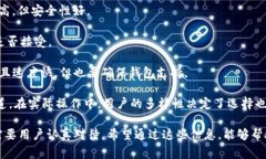 在币安（Binance）提币到