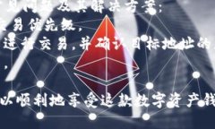 关于“tpwallet为什么安装不