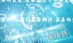 jiaoti区块链虚拟币交易的