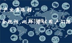 在中国，随着区块链技术