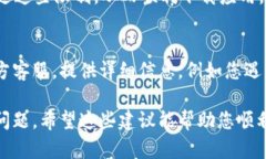 如果您在尝试下载TP Wall