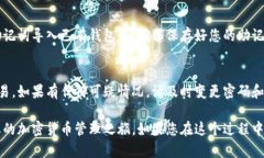 要下载TPWallet（TP钱包），