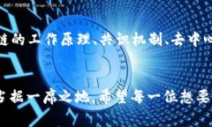 虚拟币山寨币开发的未来