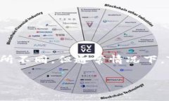 TPWallet 是一个多链钱包，