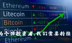 虚拟币，或称为加密货币