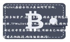 是的，TPWallet可以在另一台