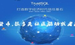 猴币（MonkeyCoin）并不是一