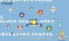 提现到TP Wallet的时间可能