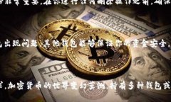 在讨论是否可以删除TP W