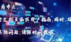 要将TPWallet设置为中文，您