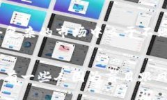   2024年虚拟币市场趋势与