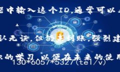 关于“pig币提到tpwallet没到