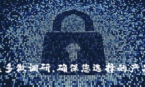 关于如何将TPWallet绑定到中本聪钱包的问题，我将为您提供一些步骤和建议。

### TPWallet与中本聪钱包绑定步骤

1. **下载TPWallet**：
   首先，确保您的手机上安装了TPWallet应用。您可以在App Store或Google Play中找到并下载TPWallet。

2. **创建或导入钱包**：
   在TPWallet中，您可以选择创建一个新钱包或导入已有的钱包。如果您是新用户，请创建一个新钱包，并务必妥善保存您的助记词。若您已有中本聪钱包，选择导入，并按照提示输入助记词。

3. **选择绑定中本聪钱包**：
   - 在TPWallet的主界面上找到“钱包管理”或“添加钱包”的选项。
   - 选择“绑定钱包”或相似的功能，系统会提示输入中本聪钱包的地址或助记词。

4. **确认操作**：
   输入完相关信息后，TPWallet会进行验证。请确保输入的信息准确无误，以保证钱包之间的绑定成功。

5. **完成绑定**：
   一旦绑定成功，您将能够在TPWallet中查看中本聪钱包的余额和交易记录。同时，您也可以通过TPWallet进行各种数字资产管理和交易操作。

### 注意事项

- **安全性**：请确保您的设备安全，避免使用公共Wi-Fi进行钱包操作。
- **备份助记词**：在绑定任何钱包之前，请确保您已备份好相关助记词，以防丢失。
- **版本更新**：确保您的TPWallet是最新版本，以获得最佳的使用体验和安全性。

### 可能相关的问题

#### 1. TPWallet是否支持多种币种的管理？

TPWallet支持多种主流数字货币的管理，不仅限于中本聪（比特币），还有如以太坊、莱特币等多种加密资产。在使用TPWallet时，您可以方便地转换不同币种、查看汇率以及进行相应的交易。

在这个快速发展的数字货币市场中，用户的需求也在不断增长，因此像TPWallet这样的数字钱包需要持续更新以支持更多种类的币种。

#### 2. TPWallet的安全性如何？

安全性是用户选择数字钱包时非常关注的问题，而TPWallet在这方面也做了相应的措施。

- **私钥管理**：TPWallet采用了去中心化的方式进行私钥管理，用户的私钥存储在本地，TPWallet团队无法访问。
- **多重安全防护**：TPWallet提供了多重安全措施，诸如指纹解锁、密码保护等功能。用户可以根据自己的需求设置安全级别。
- **透明度**：为增强用户信任，TPWallet定期发布安全审计报告，展示其系统的透明度和安全性。

总之，虽然没有绝对安全的数字资产存储方式，但TPWallet的设计理念和安全措施显然是为了最大程度上保护用户的资产安全。

### 结尾

总的来说，TPWallet的用户对其界面简洁、操作简单的评价都非常高。当然，选择数字钱包时，尤其是在涉及资产安全的情况下，您应该多做调研，确保您选择的产品符合您的需求和安全标准。真心希望我的解答能对您有所帮助，让您能够安心、方便地使用TPWallet与中本聪钱包进行绑定和管理。