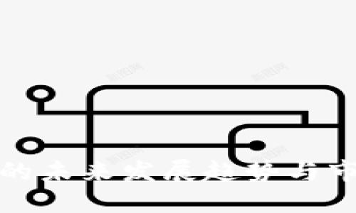 CMG虚拟币的未来发展趋势与市场潜力探索