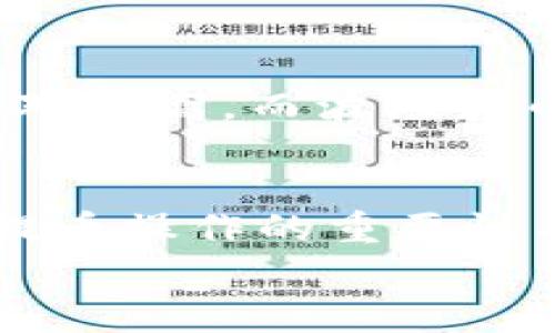 要将数字资产从欧易（OKEx）提币到 TPWallet，选择合适的网络是至关重要的。以下是相关内容，帮助你了解如何选择适合的网络，并详细介绍提币的步骤及注意事项。

一、了解TPWallet支持的网络
TPWallet 是一个多链钱包，支持多个区块链网络，如以太坊（Ethereum）、波场（Tron）、币安智能链（BSC）等。在你提币之前，需要确认你的TPWallet支持哪个网络，以确保提币成功。

二、在欧易选择提币网络
在欧易平台上，你需要登录账号，进入资产管理界面，然后选择提币。此时，你会看到可供选择的提币网络。推荐的网络通常包括：
ul
    li以太坊（ERC20）/li
    li波场（TRC20）/li
    li币安智能链（BEP20）/li
/ul
选择网络时，请根据自己的需求选择，如果你使用的是以太坊，请确保在TPWallet中选择对应的以太坊地址，避免资产丢失。

三、提币步骤详解
以下是从欧易提币到TPWallet的具体步骤：
ol
    listrong登录欧易账号：/strong打开欧易官方网页或APP，输入你的账号和密码，进行登录。/li
    listrong进入资产管理：/strong在首页，找到资产管理选项，选择你要提取的数字资产，比如比特币、以太坊等。/li
    listrong选择提币：/strong在资产管理界面，选择“提币”选项。/li
    listrong输入提币地址：/strong在提币页面中，输入你的TPWallet地址，务必仔细检查地址的正确性。/li
    listrong选择网络：/strong在提币网络选择中，根据你的TPWallet地址选择合适的网络，如ERC20、TRC20或BEP20。/li
    listrong输入提币数量：/strong填入你想提取的数量，确认所需的手续费，并确保余额充足。/li
    listrong确认提币：/strong仔细核对所有信息无误后，点击确认提币，完成操作。/li
    listrong等待确认：/strong提币后需要等待区块链网络的确认时间，期间可在欧易查看提币状态。/li
/ol

四、提币常见问题

h41. 提币时地址错误怎么办？/h4
真心觉得提币操作需要谨慎，地址错误是很多用户在提币时的常见失误。如果不小心输入了错误的提币地址，通常情况下，提币是无法撤回的。因此，务必要仔细核对输入的信息。如果确实发错了地址，建议立刻联系欧易客服，说明情况，看是否有可能追踪或找回。

h42. 提币手续费高吗？/h4
关于提币手续费的问题，有点遗憾，因为这取决于你选择的网络和当前的区块链拥堵情况。以太坊网络的手续费可能会相对较高，而波场和币安链通常较低。因此，在提币之前建议关注手续费的动态情况，以免造成不必要的经济损失。

五、总结与建议
在不同的网络之间选择提币时，用户需要了解TPWallet支持的网络类型，并根据需提币资产的具体网络进行选择。同时，提币操作的重要性不言而喻，务必在输入地址时保持高度的谨慎。通过上述步骤，你可以顺利地将资产从欧易提币到TPWallet。
希望这篇文章能够为你在数字货币的操作中提供一些实用的信息和方法，祝你在数字世界的旅途中一切顺利！