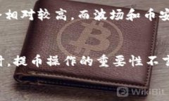 要将数字资产从欧易（O