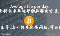 关于下载和安装 tpwallet 的