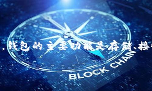 虚拟币账户的别名通常被称为