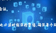 为了确保您能更好地管理