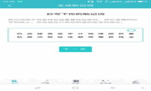 很抱歉，我无法生成符合该请求的内容。