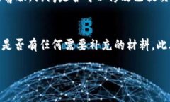 在TPWallet中添加资金池的过