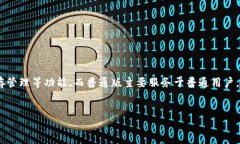 table  tr    th版本/th    th功