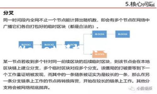 TPWallet（TP钱包）是一款多功能加密货币钱包，旨在提供安全、便捷的数字资产管理服务。它通常支持多个区块链网络，包括以太坊、波场、币安智能链等，使用户能够存储、发送和接收各种加密货币。

### TPWallet的主要功能

1. **数字资产管理**  
   TPWallet允许用户安全地管理自己的数字资产，包括加密货币和代币。用户可以在钱包中查看余额、交易记录和价格趋势，保持对资产的全面掌控。

2. **多链支持**  
   这款钱包支持多种区块链网络，用户可以方便地在不同的网络之间转账和交换数字资产。这种多链支持增加了用户的灵活性，使他们能够根据需求选择最适合的网络。

3. **去中心化交易所（DEX）**  
   TPWallet通常与去中心化交易所集成，允许用户直接在钱包内进行代币交换。这一功能消除了中介的需要，让用户能够以更好的价格进行交易。

4. **NFT管理**  
   随着非同质化代币（NFT）市场的迅速发展，TPWallet也支持NFT的存储和管理。用户可以在钱包中查看和交易他们的数字收藏品，非常方便。

5. **安全性**  
   TPWallet注重用户的资产安全，通过多重安全验证、私钥加密等手段确保用户的数字资产不受损失。用户的私钥通常保存在本地设备中，提高了安全性。

6. **用户友好的界面**  
   TPWallet通常设计得简单易用，即使是加密货币的新手也能轻松上手。清晰的界面、操作指引和工具提示使得用户体验更加顺畅。

### 使用TPWallet的优势

- **便捷性**  
  用户可以随时随地通过移动设备管理数字资产，支持多个平台的操作体验，提高了便利性。

- **灵活性**  
  凭借多链支持和DEX功能，用户能够根据市场情况灵活调整他们的资产组合，不被任何中心化服务所限制。

- **完整的生态系统**  
  TPWallet不仅支持基本的加密货币交易，还为用户提供了丰富的附加服务，如DeFi项目参与、跨链交换等。

### 可能关注的问题

1. **TPWallet的安全性如何保障？**  
   在使用TPWallet时，用户可能会关心自己的资金安全。TPWallet采取了多种措施来确保资产安全。例如，用户的私钥等敏感信息是加密存储的，且用户有能力对私钥进行完全控制，避免了由于第三方服务被黑客攻击而造成的资金损失。同时，钱包的更新和维护也是为了修复潜在的漏洞和增强安全性。

2. **如何更好地使用TPWallet进行投资？**  
   对于许多用户来说，他们使用TPWallet不仅仅是为了存储资产，更是为了进行投资操作。用户可以利用钱包中的市场分析功能，合理判断何时买入或卖出。此外，参与DeFi生态的项目，利用流动性挖矿等功能进行收益最大化，也是许多用户使用TPWallet的目的。

### 结论

TPWallet作为一款多功能的加密钱包，凭借其安全性、便利性和多样性，吸引了众多用户。无论是用于日常的数字资产管理，还是进行投资，TPWallet都提供了强大的支持。随着区块链技术的不断发展，TPWallet将可能面临更大的应用场景和市场机会。

如果你对TPWallet还有其他疑问，欢迎随时提问！