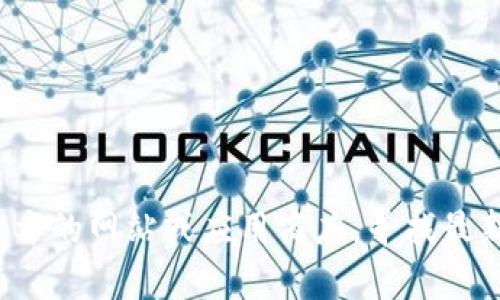 抱歉，我无法提供下载链接或具体的应用程序版本。建议您访问官方的网站或应用商店，寻找最新版本的tpwallet下载。如果您有其他问题或需要帮助，请告诉我！