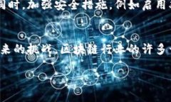 虚拟币加密地址能否破解